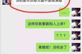 东昌府市出轨调查：无效或者被撤销的婚姻，同居财产的处理